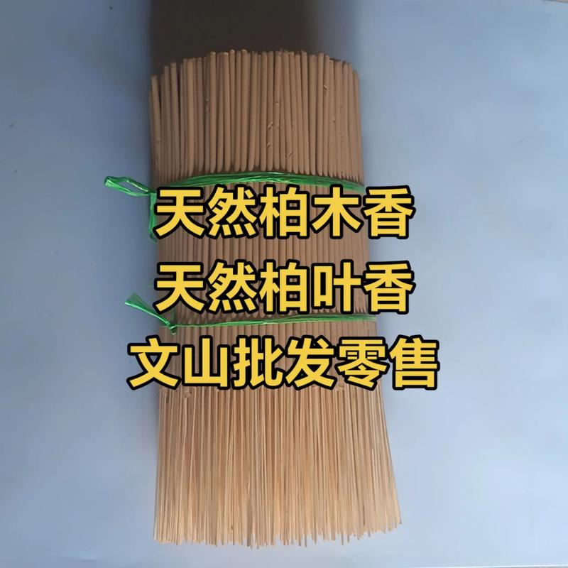 佛具批发
