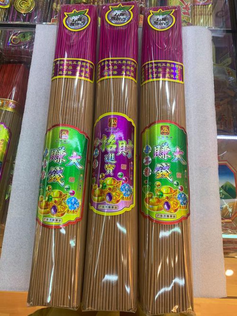 佛香批发